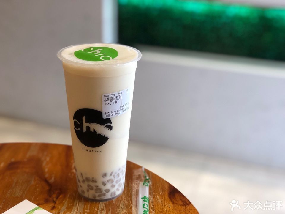 小芋圆奶绿图片