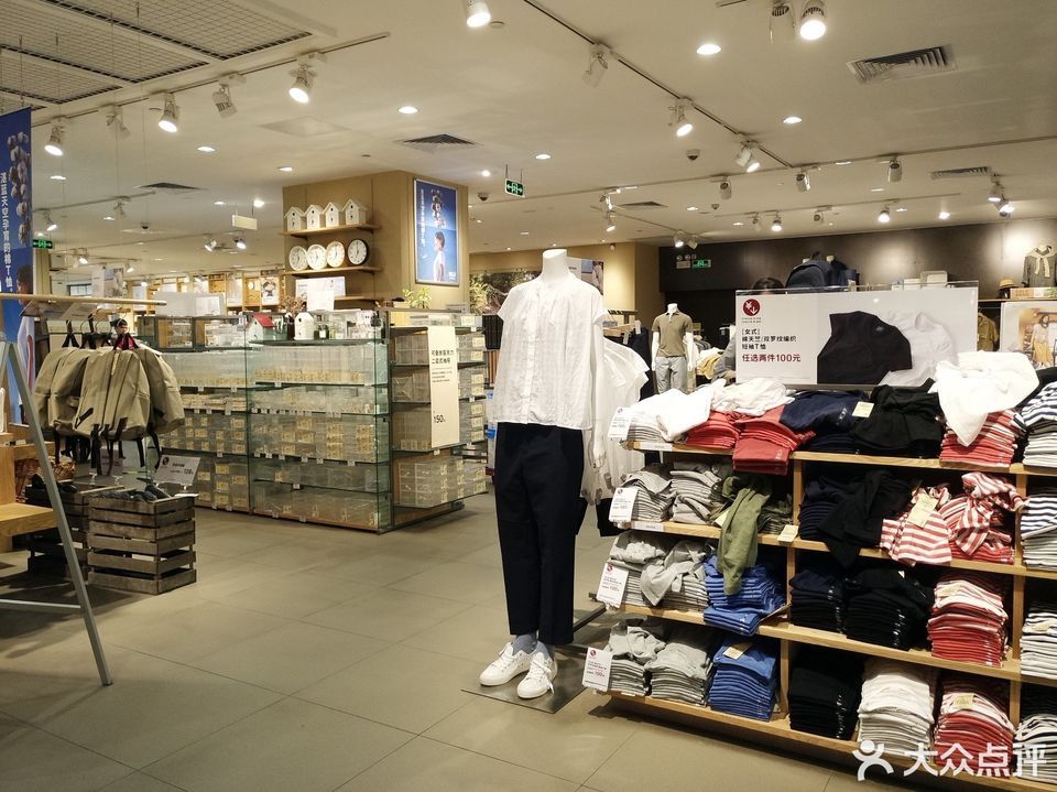 无印良品万菱汇店
