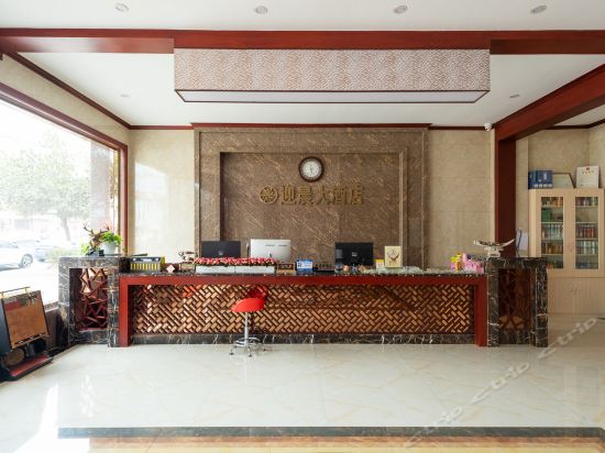 陇川迎晨大酒店