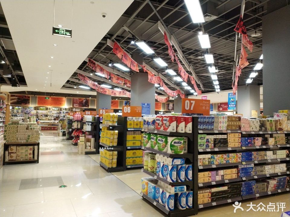 宜品生活(王府井百货店)图片