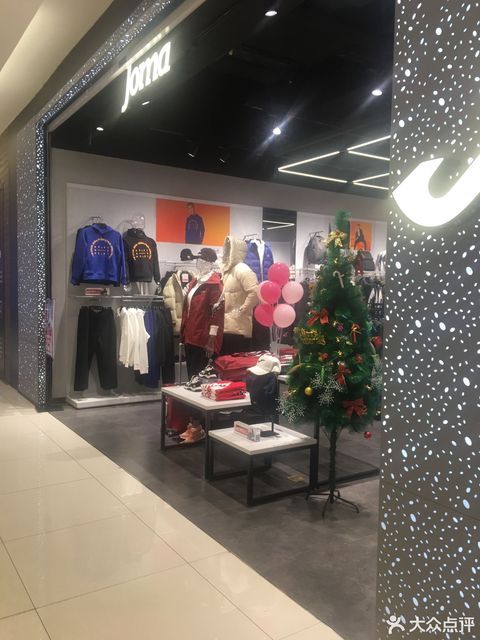 joma凯德广场魅力城店