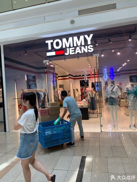 tommyjeans万达广场店