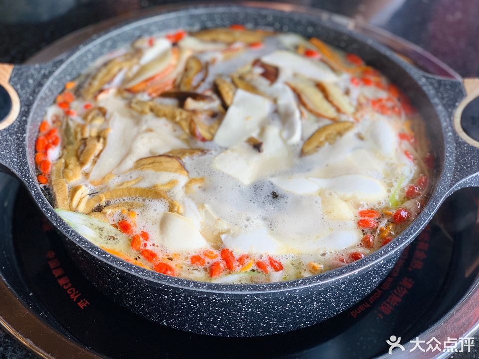 识君食菌野生菌火锅