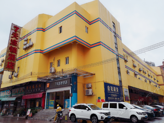  7天連鎖酒店(廣州白雲永泰地鐵