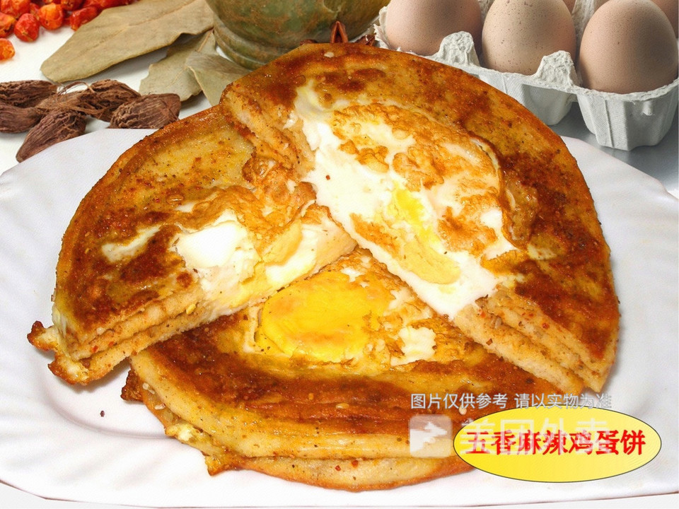 晨光烧饼顾太路店