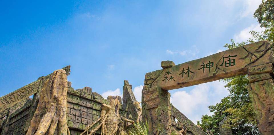 > 汉溪长隆欢乐世界