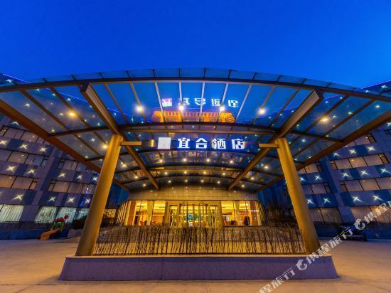 西宁路游居酒店图片