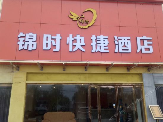 富士康科技集团睢县实训基地