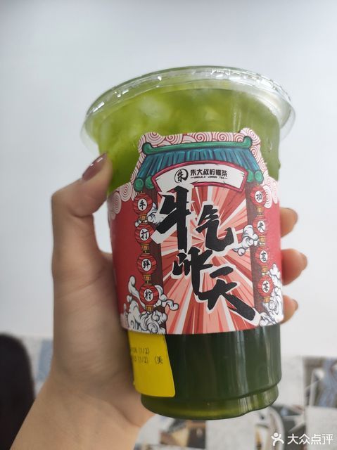 朱大叔加盟费多少，朱大叔加盟费多少钱