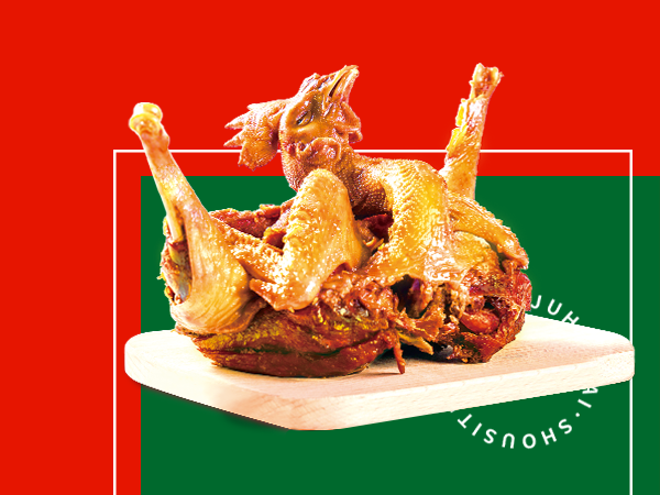 菊花开手撕藤椒鸡高新区工大店