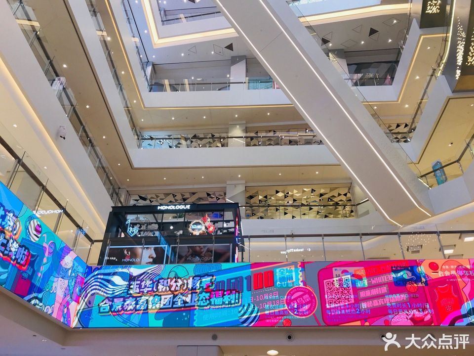 monologue崇文门店