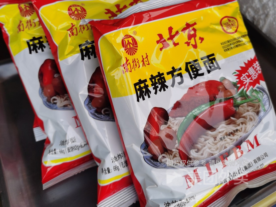北京方便面图片