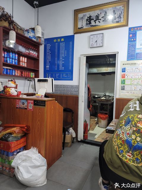 湖州市 餐饮服务 餐馆 > 阿蔡面馆