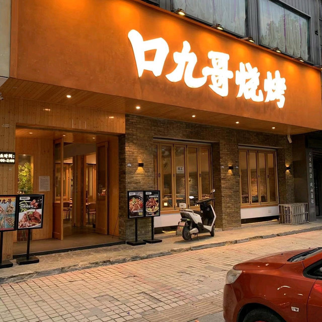 小亮蒸虾分丝路店