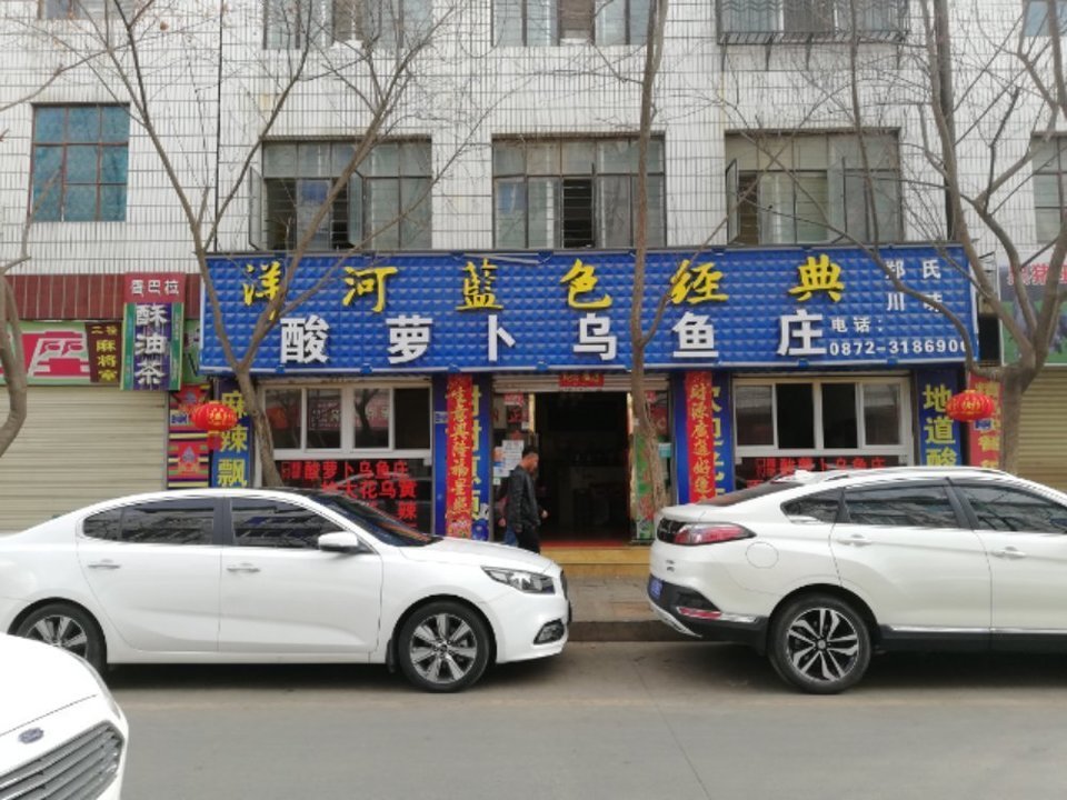 > 大理下关文昌街