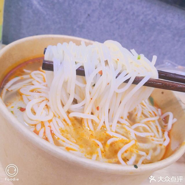 老广九冠军牛港式牛杂粉