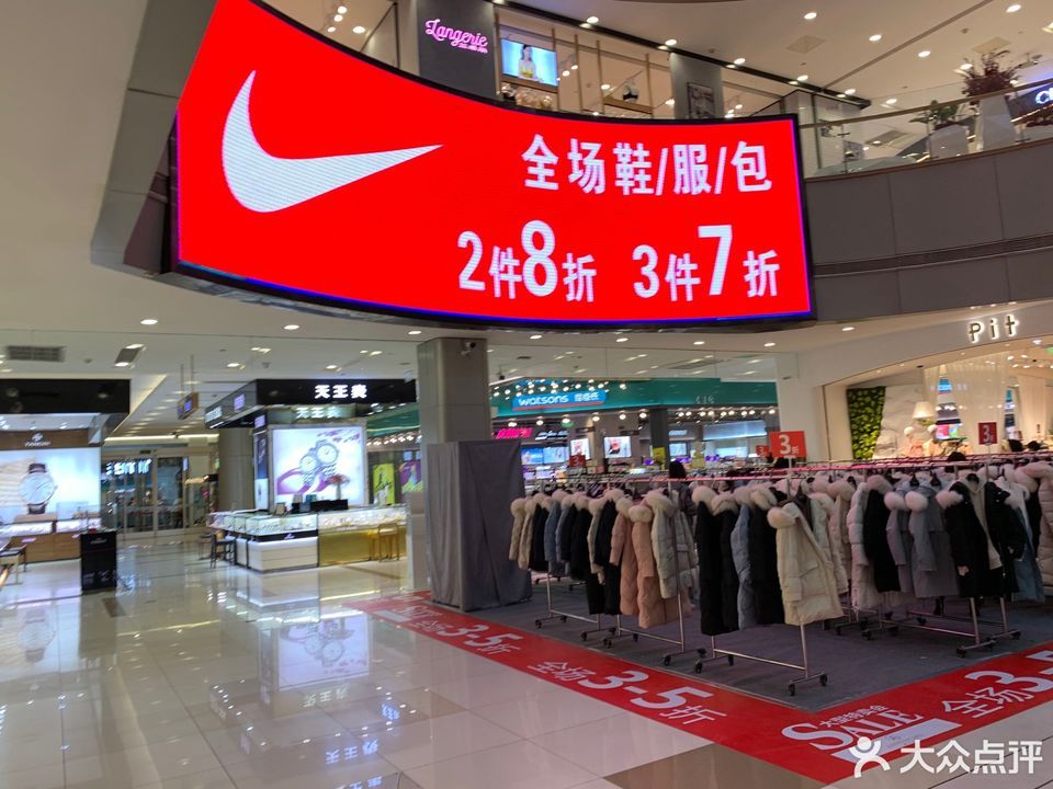 凯德广场魅力城店