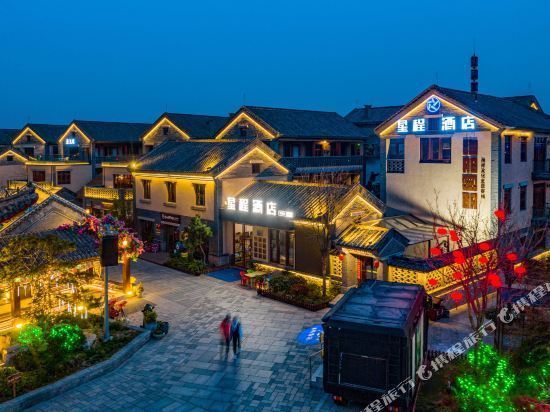 日照朵儿唱系列酒店(万平口东夷小镇店)