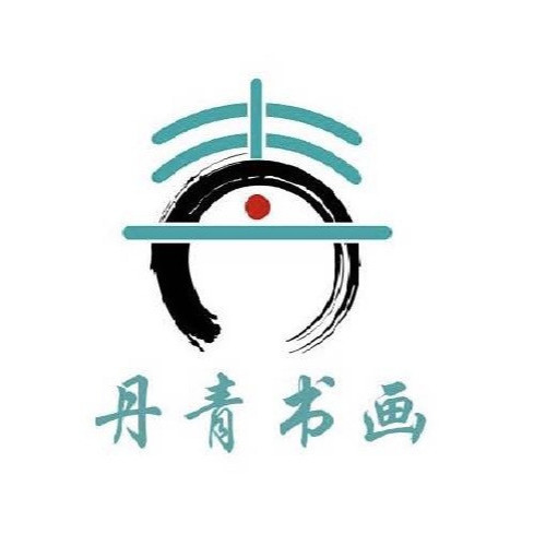 丹青书画成人画室(星沙校区)图片