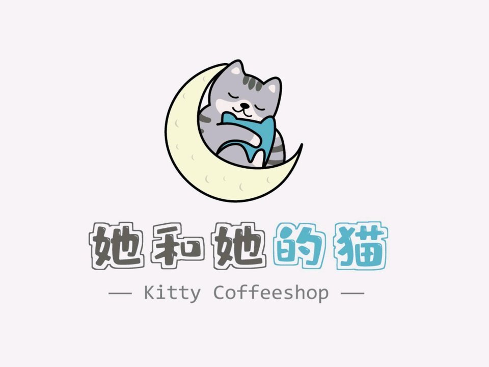 【她和她的猫·猫咖】地址,电话,路线,周边设施_360地图