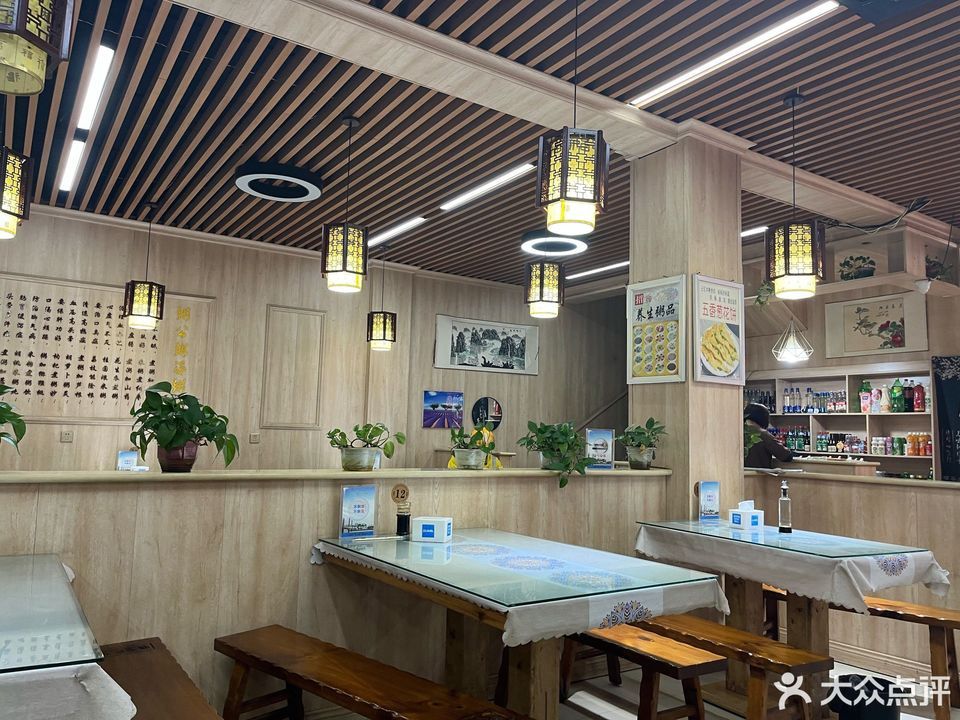 粥公粥婆平安大街店