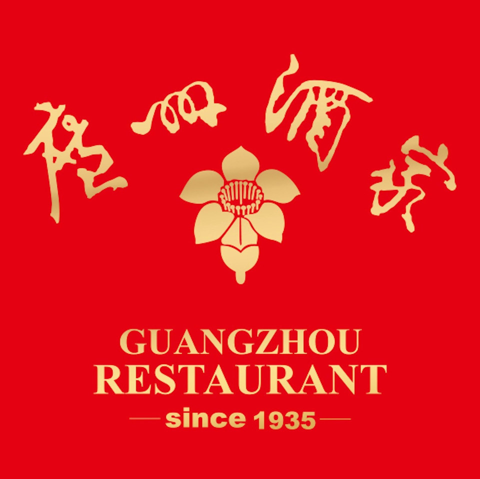 广州酒家营业时间