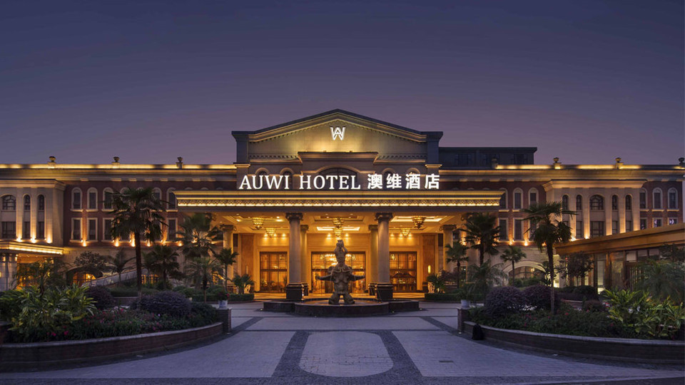 澳维酒店·宴会厅图片