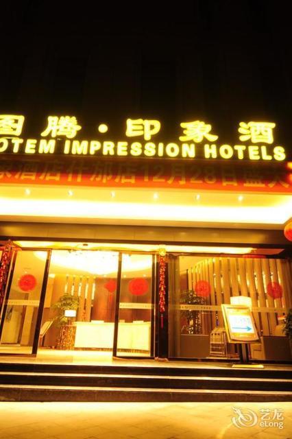 中国电信四平营业厅