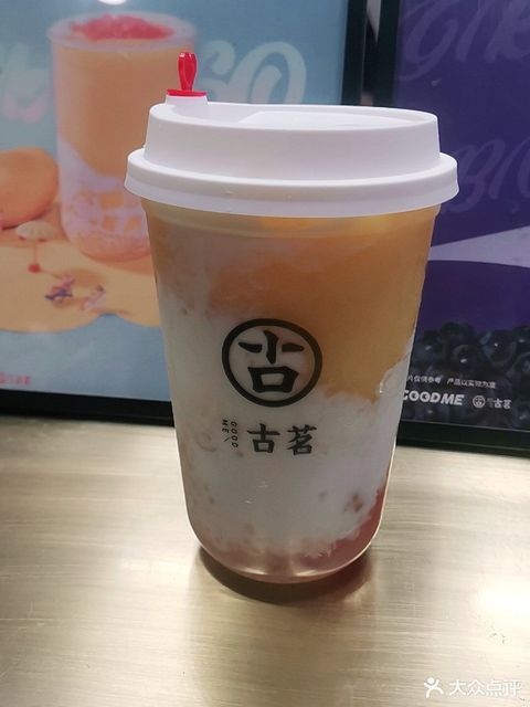 古茗高新区店