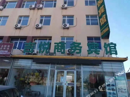 烟台机场附近住宿