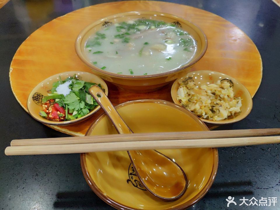 长山鸿源羊肉馆荣县店