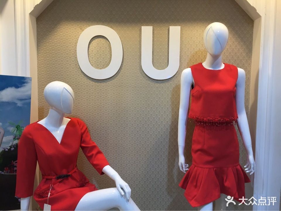 欧点女装(ou.欧点折扣店)