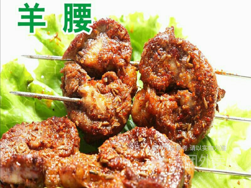 碳烤羊腰图片,烤羊腰图片_大山谷图库