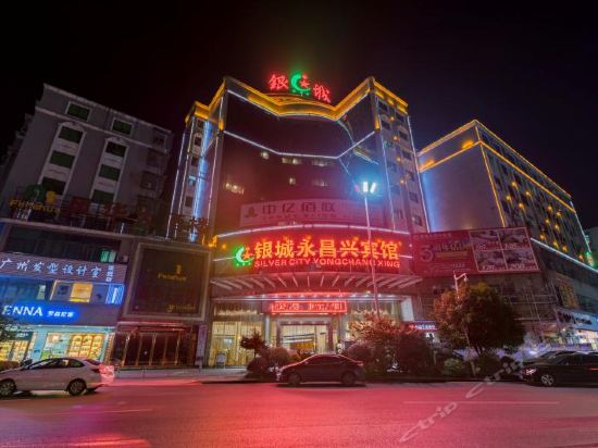 > 郴州心泊酒店