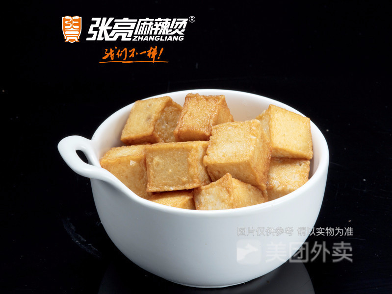 张亮麻辣烫京粮广场店