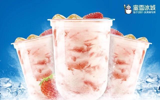 蓝莓味摇摇奶昔