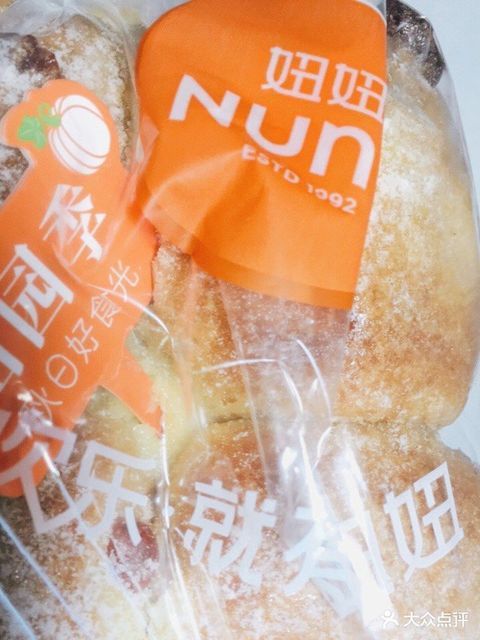 爱尚妞妞(人民路店)位于十堰市茅箭区人民中路18-1号 标签:面包/饮品