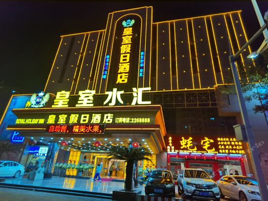 银河大酒店图片