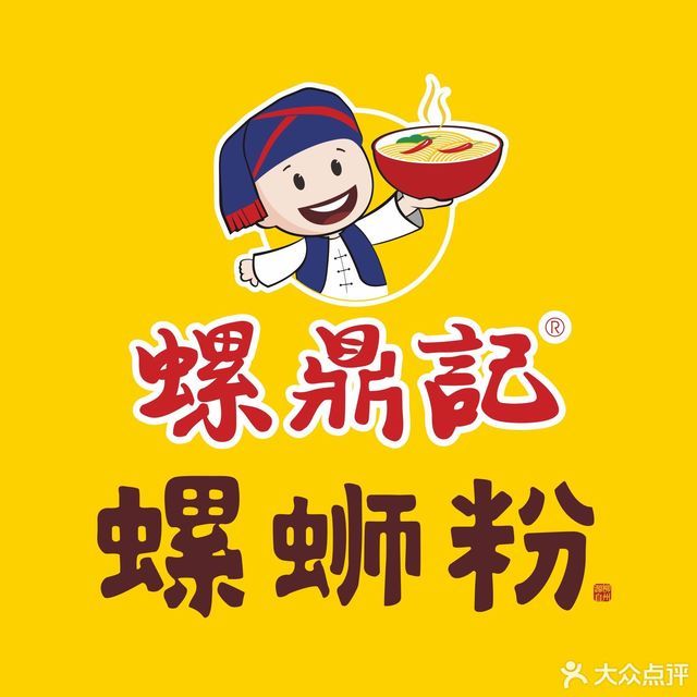 汝城螺鼎记螺蛳粉