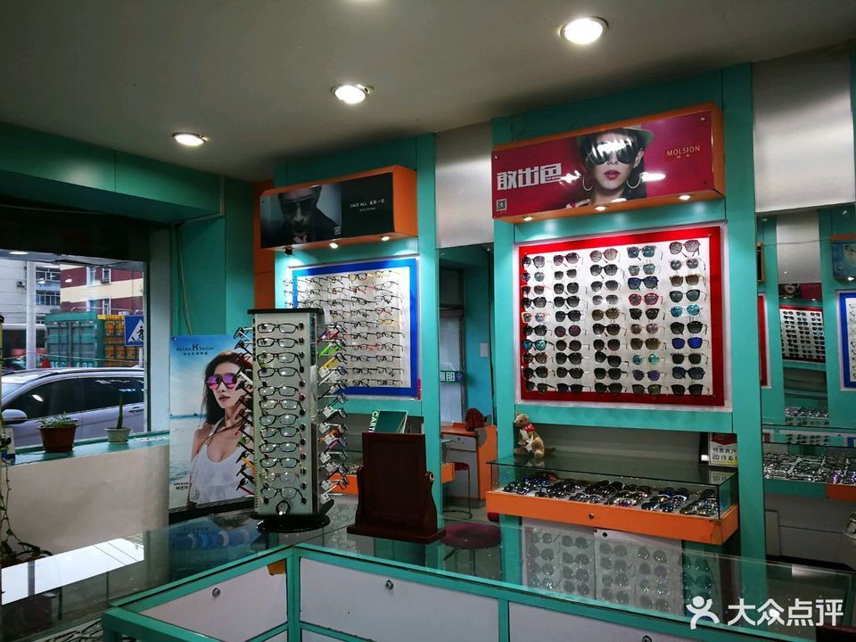 > 明廊眼镜地址(位置,怎么去,怎么走,在哪,在哪里,在哪儿):哈尔滨市