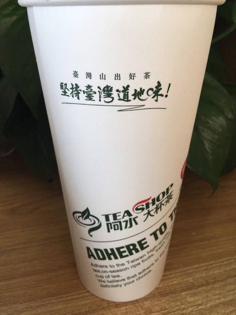 阿萨姆奶茶图片