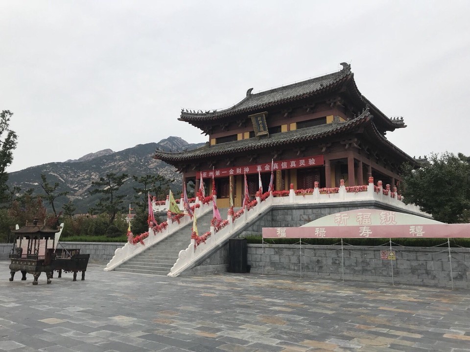 黃金河旅遊度假村