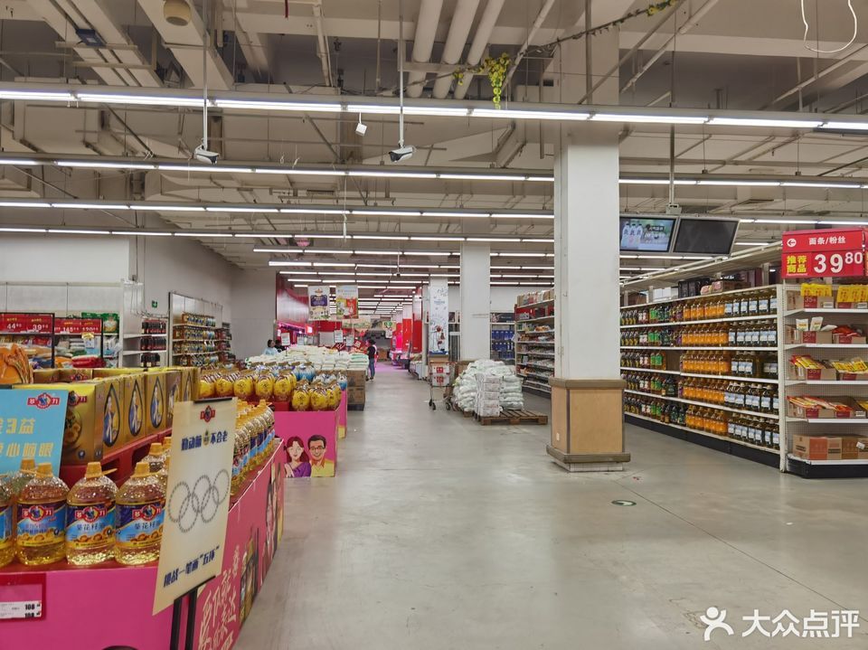 上海卜蜂莲花超市