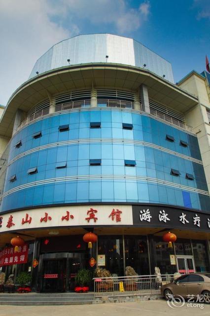 > 泰安市泰山宾馆