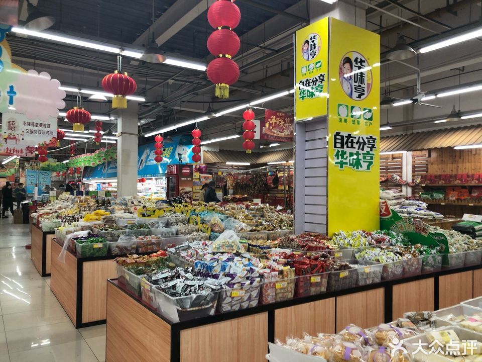 福泰隆超市(no.008)图片