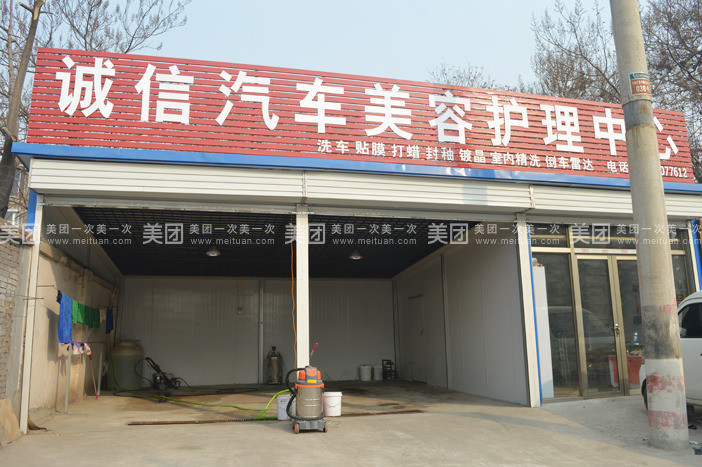 襄汾服务区中国石化加油站