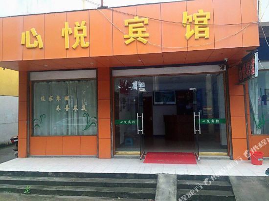 嘉兴南站附近酒店