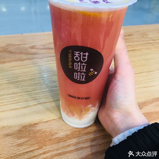 酸奶摇摇茶图片