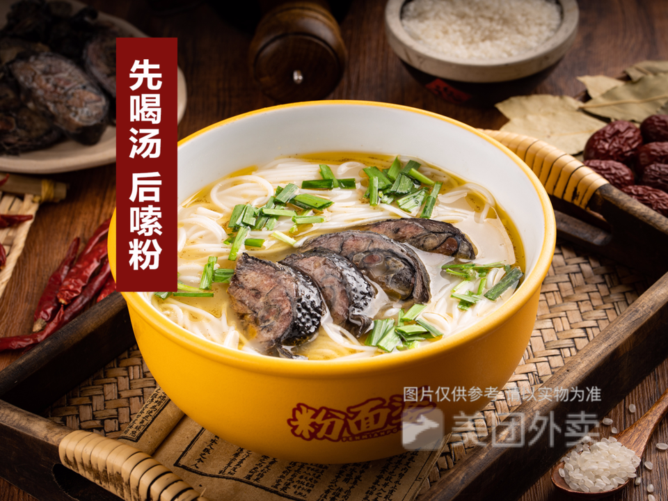 粉面婆·大块牛肉拌粉·乌鸡米线(邱家大湾店)图片