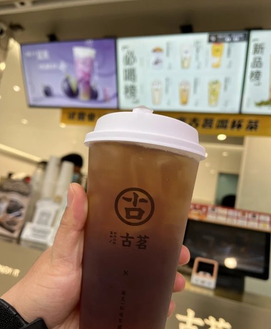 芝士多肉葡萄布蕾脆脆奶芙大叔奶茶分類:飲料店;餐飲;茶飲果汁;飲品